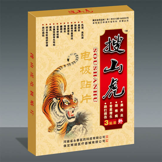 点击大放