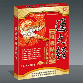 点击大放