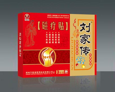 点击大放