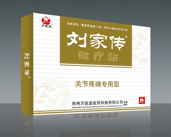 点击大放