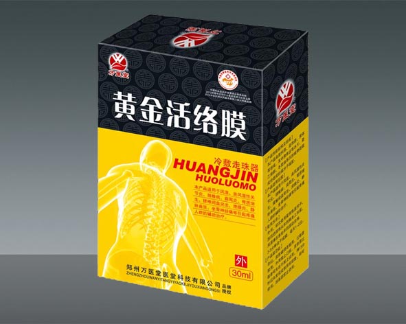 点击大放