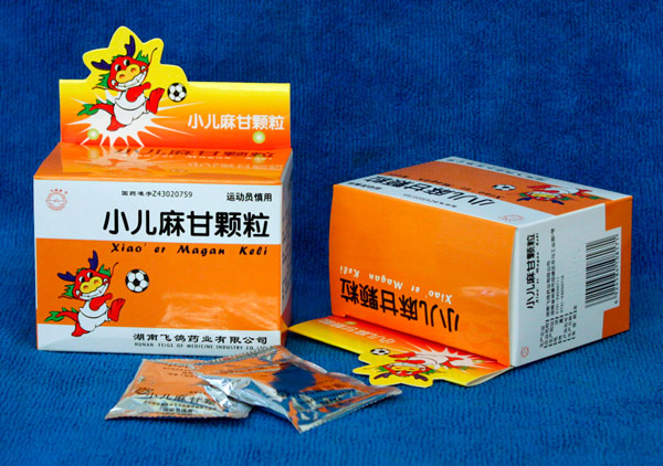 小儿麻甘颗粒 小儿麻甘颗粒