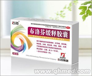 布洛芬缓释胶囊 