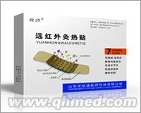 点击放大 远红外灸热贴|热疗贴|灸疗|一次性耗材| 舜师远红外灸热贴