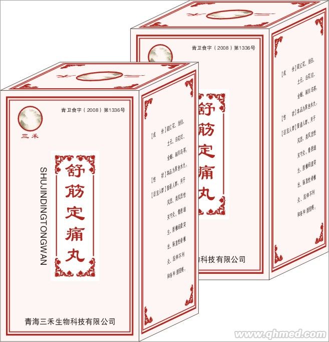 点击大放