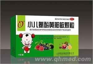 小儿氨酚黄那敏颗粒 