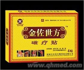 点击放大 金佐世方磁疗贴Ⅰ型(1+1)