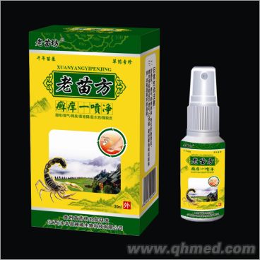 癣痒一喷净 