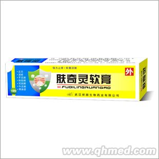 点击放大 肤奇灵 公司首推新产品,顽固皮肤病,就用