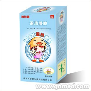 点击放大 阳娃娃,退热凝胶 ,一类药械准字,全国第