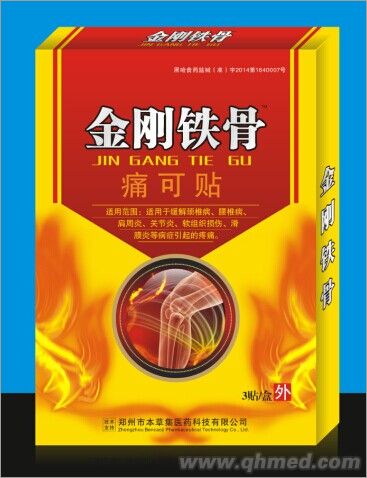 点击大放