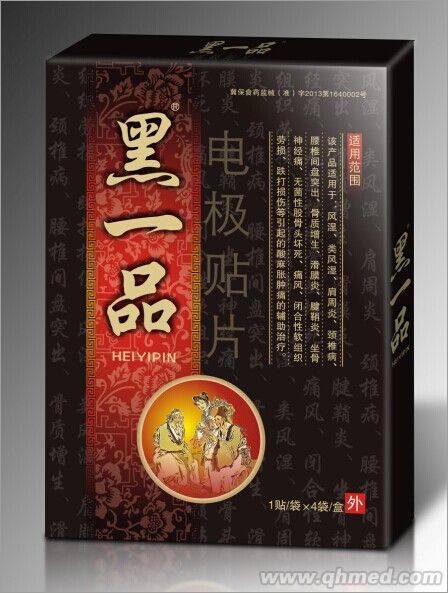 点击大放