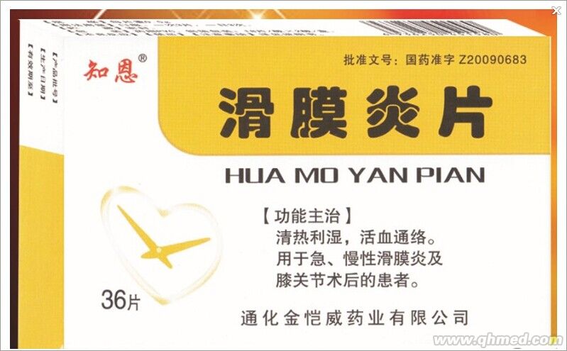 点击大放
