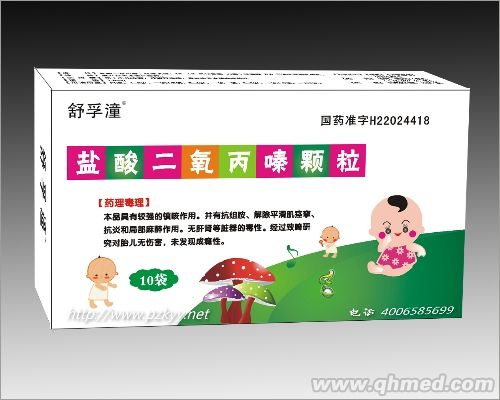 点击大放