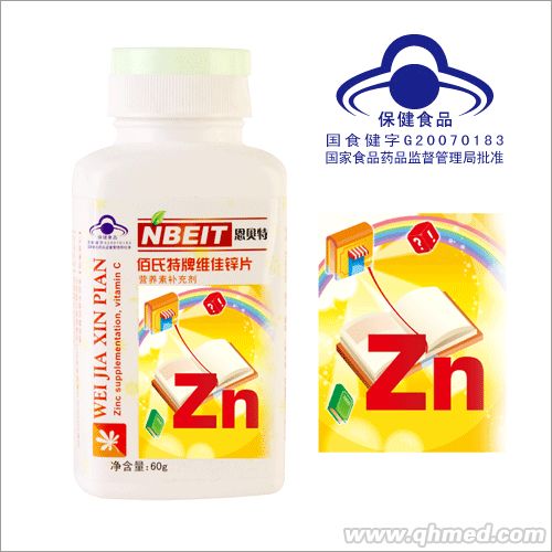 点击放大 维佳锌片