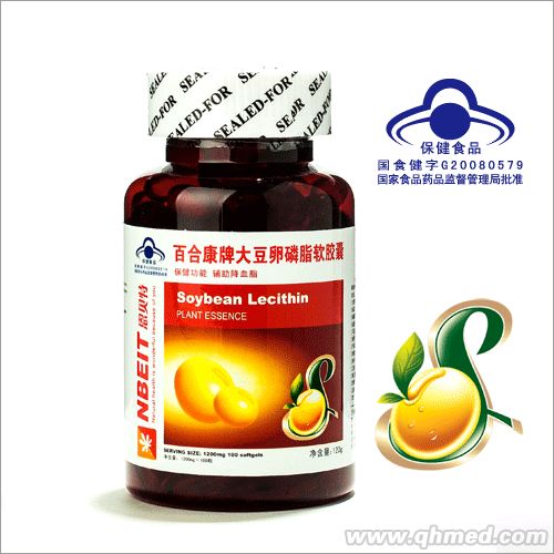 点击放大 300粒大豆卵磷脂软胶囊