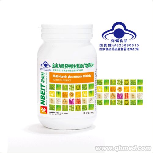点击放大 多种维生素加矿物质片