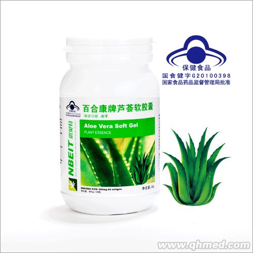 点击放大 芦荟软胶囊
