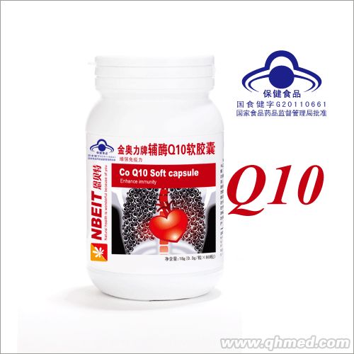点击放大 辅酶Q10软胶囊