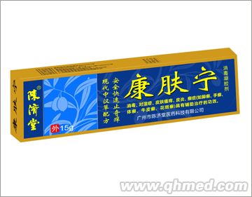 点击放大 康肤宁金装抑菌乳膏