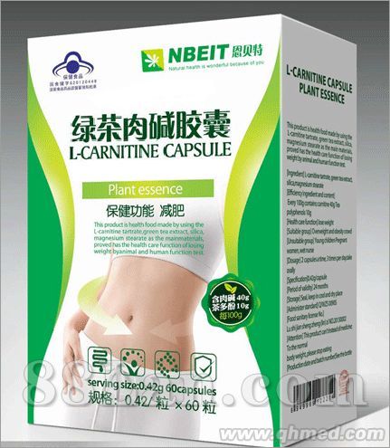 点击放大 绿茶肉碱胶囊