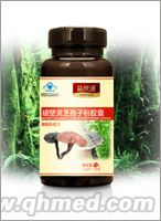 破壁灵芝孢子粉胶囊 破壁灵芝孢子粉胶囊