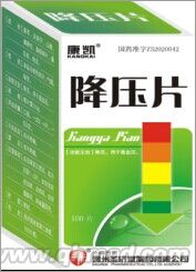 点击放大 康凯降压片