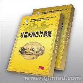 点击放大 软组织损伤冷敷贴,冷敷贴,无纺布冷敷贴 软组织损伤冷敷贴