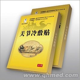 点击放大 关节冷敷贴,冷敷贴,关节疼痛冷敷贴 苗谷老贴