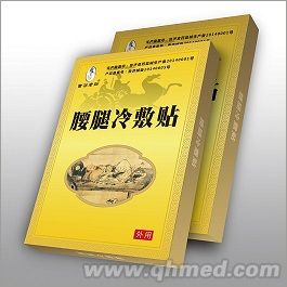 点击放大 腰腿冷敷贴,冷敷贴,腰腿疼痛冷敷贴 苗谷老贴