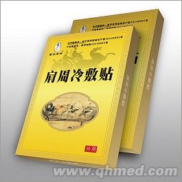 肩周冷敷贴，冷敷贴，肩周疼痛冷敷贴 苗谷老贴