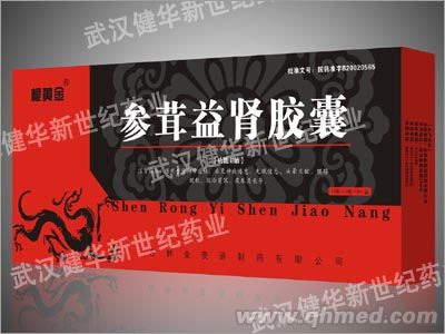 点击大放