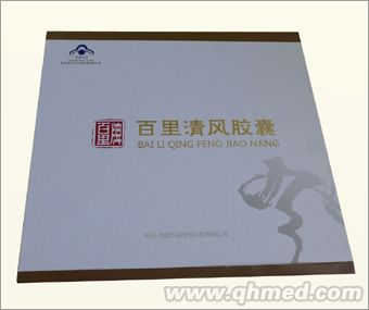 点击大放