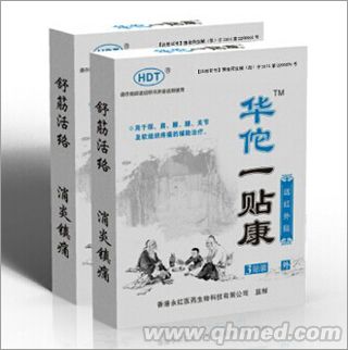 点击大放