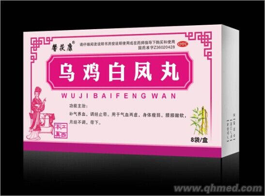 乌鸡白凤丸 