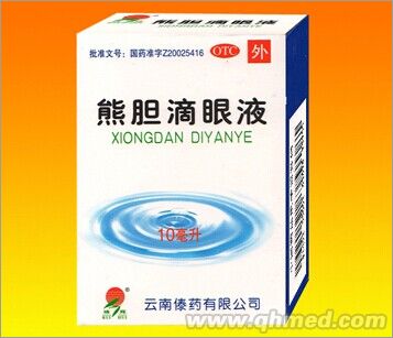 熊胆滴眼液（熊胆眼药水）国家医保 