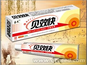 点击大放