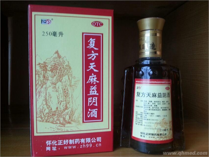 点击放大 复方天麻益阴酒 复方天麻益阴酒