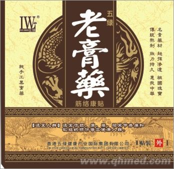 点击大放