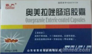 奥美拉唑肠溶胶囊 