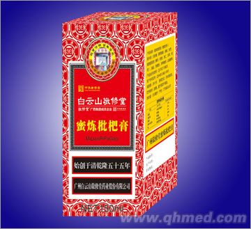 点击放大 敬修堂蜜炼枇杷膏