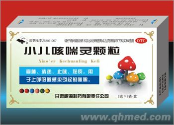 点击放大 小儿咳喘灵颗粒