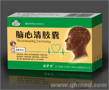脑心清胶囊 