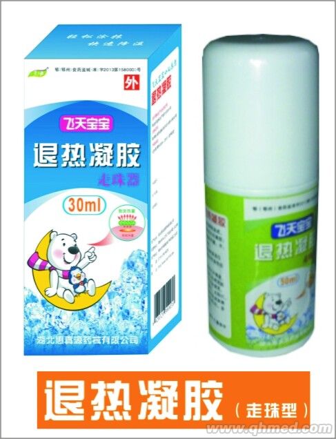 点击放大 退热凝胶(走珠型) 退热凝胶
