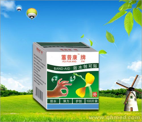 点击放大 蕙普康防水创可贴 创可贴,创口贴