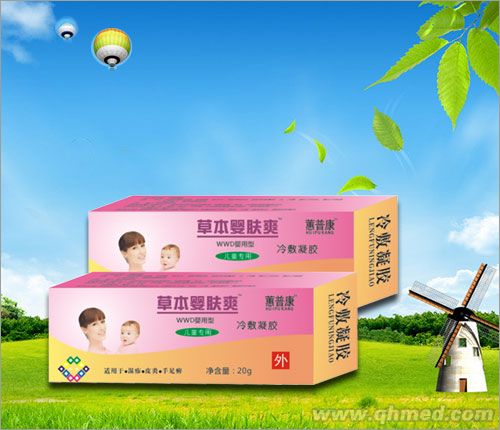 点击放大 草本婴肤爽、婴幼儿、乳膏、药膏、牛皮癣 儿童奶疹、湿疹、尿布疹、皮炎、皮肤病、体