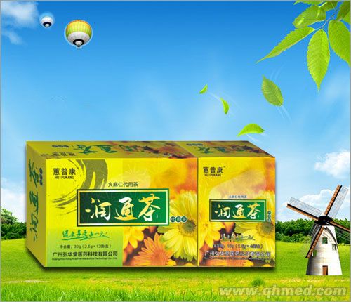 润通茶 肠清茶,常润茶、通便茶