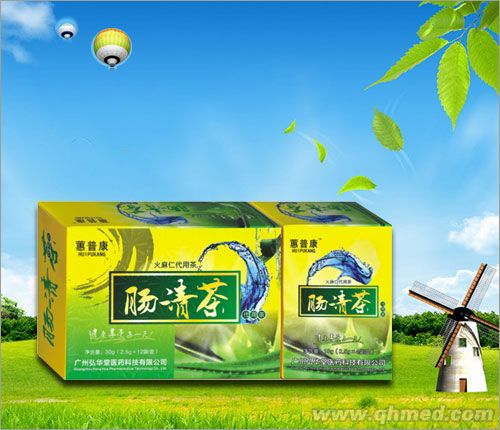 点击放大 肠清茶 润通茶、常润茶、通便茶