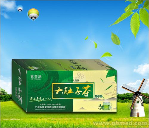 大肚子茶 通便茶、减肥茶.纤体茶