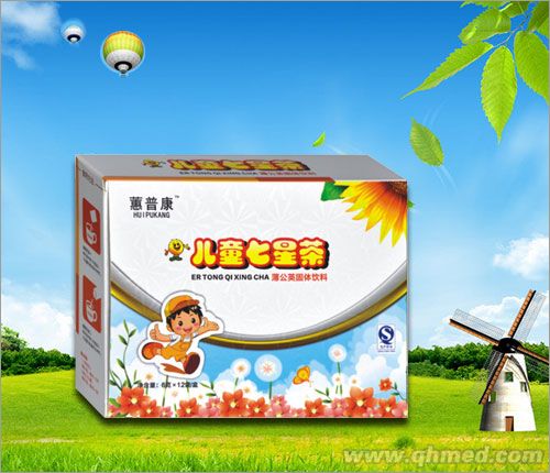 点击放大 清火宝儿童七星茶 儿童凉茶、儿童冲剂、儿童颗粒